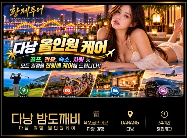 newshop-danang-bamdoggabi-main.jpg